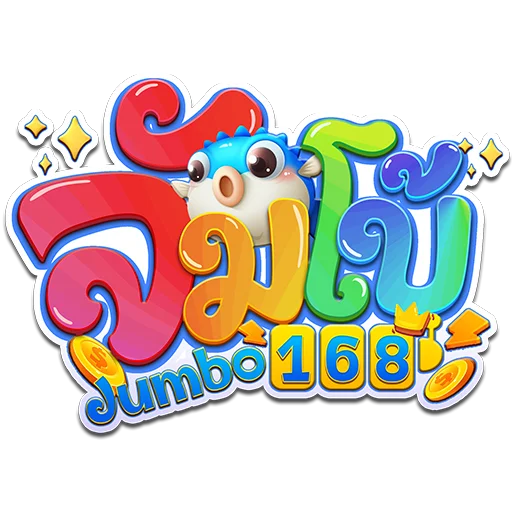 JUMBO168 ผลหวย วิธีตรวจรางวัลและดูย้อนหลัง